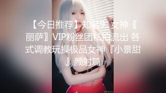 12/30最新 小辣椒插进去这奶子和一线舔无毛逼逼真是绝美VIP1196