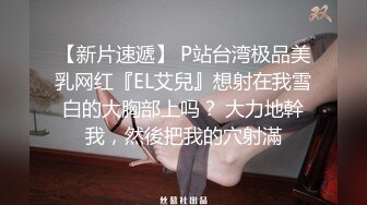 绿帽奴老公一旁打飞机，看着娇妻被操高潮（1）