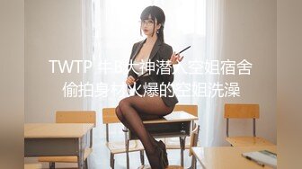 极品网红美少女，170CM大长腿，情趣皮衣，搔首弄姿，兔女郎装扮，无毛一线天馒头B