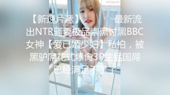 TWTP 公园女厕全景偷拍多位极品美女嘘嘘爱干净小妹屁股撅到天上去了 (3)