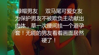 性爱成瘾，疯狂后入炮友，臀浪无双