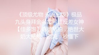 女神堕落了真痛心，【琪琪大学生】繁忙的一周，是谁对女神下手这么狠，一点儿也不怜香惜玉