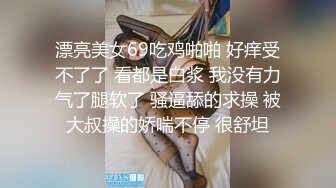 萝莉社 lls-240 淫荡丰腴妹妹强上醉酒亲哥-周晴晴