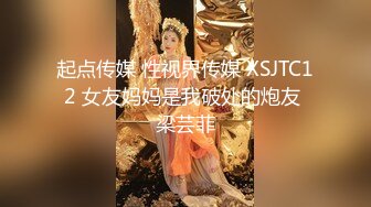 【新片速遞】  深夜调教按摩店风骚老板娘，露脸舔弄大鸡巴，让小哥直接在按摩床上无套爆草蹂躏，浪叫呻吟不止直接内射骚穴