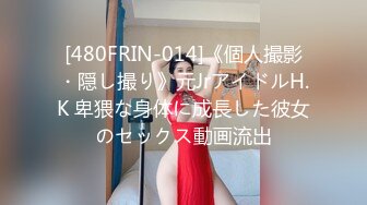 【新片速遞】 老婆和她的闺蜜一起酒店让纹身小哥玩双飞，跟狼友互动撩骚吃奶玩逼亲亲小游戏，各种体位抽插，淫声荡语不断