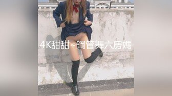 【人气❤️美少女】萝莉小奈✿ 91大神的嫩萝玩物 JK女高SM暴力调教 极粉嫩穴被玩失禁 主人狂操出白浆口爆精华