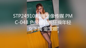 【新片速遞】 商场女厕全景偷拍几位漂亮的职场新人各种美鲍完美呈现