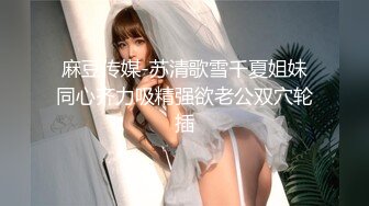 伪娘 骚逼舒服吗 舒服 屁股抬起高一点 夹我 小母狗被无套操的很舒坦