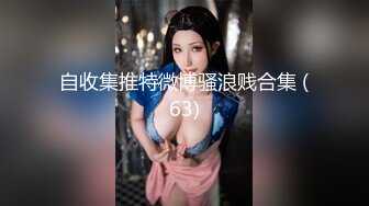 义乌后入情趣内裤骚妇