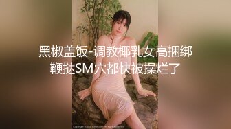 女友的性感 后入猛操