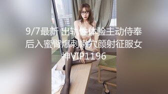 官方售价29元 手机店抄底墨镜美女白裙高跟鞋美腿配透明纸内裤