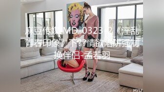 美女店员下班后马上变身小淫娃 (4)