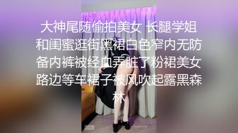 《重磅炸弹卐网红泄密》千元无上定制快手被封就开新号业内小有名气的网红女【敏爷燕儿】漏B漏脸激情顶胯大阴唇都跟着波动