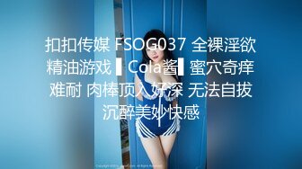 极品网红小姐姐 桥本香菜 妈妈的秘密