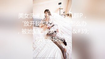 ✨混血极品美腿花臂纹身女神直播大秀 掰开黑丝长腿露出粉屄搔首弄姿跳艳舞美呆了