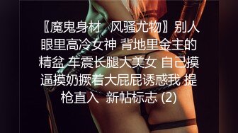 技师教唆少妇出轨！找一个男朋友满足自己激发性冷淡『无水印全集看简阶』