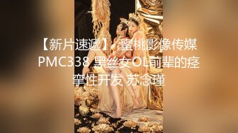 秀气Ts 尚小优 - 山东眼镜帅男，吃完饭回酒店休息，诱惑勾引，人妖也不放过，艹得更加厉害！