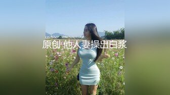 极品销售客服上班跳蛋自慰 通话中颤抖淫水不争气股股喷出 潮水浸透性感黑丝