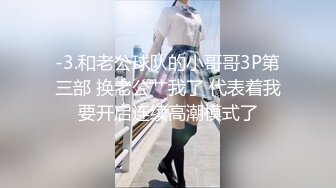 情趣酒店开档丝袜加性爱小板凳