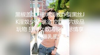 【上集】女友闺蜜男友独自一人上我家,沙发勾搭一会就上套,趁着女友还没来连续操他两次