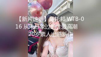 极品美少妇 主人的任务厕所露出，白虎美穴厕所大屌插入，叫声诱人响彻整个厕所！