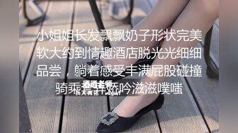 屌哥元旦出击足浴会所撩妹良家女技师到酒店开房啪啪偷拍沙发干到床上