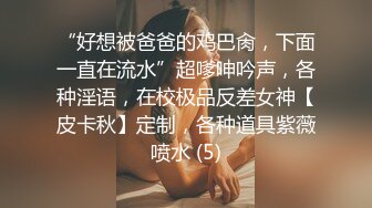 高价良家云盘流出，【beauty】(下)，极品反差女友，白富美完美女神，做爱视频上下皆粉 (5)