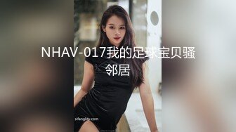 星空传媒XKTC055儿子压力大性感女家教来解压