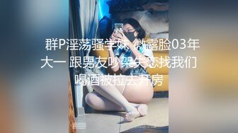 两男一女马路边搞事情 用一辆车当掩体骚货轮流给两个人口交 再被按在车窗上后入