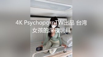 丰满少妇手持震动棒方便插入