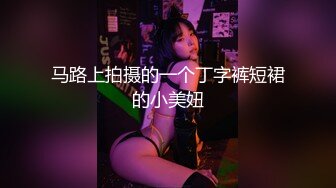 御姐范高颜值性感美女和微信上聊很久的网友相约酒店见面