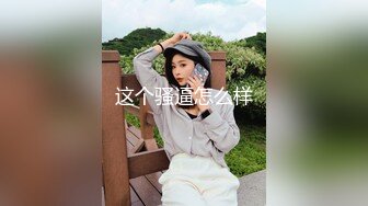 【顶级女神??极品性爱】超长腿女神『Apple』最新OF版啪啪私拍 双逼吊带后入无套怼操内射 高清1080P原版无水印