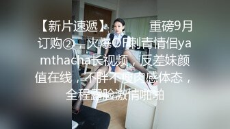 大奶妹醉的不想啪啪啪.男友照样无套硬上她(无码)