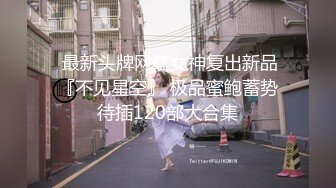 超极品美女主播蜜桃臀女友