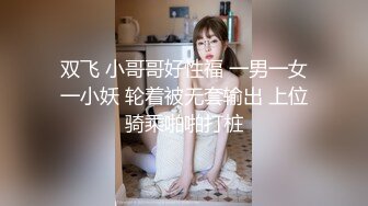 风韵少妇战洋屌第三弹 睡午觉的骚妇被老外掀开被子扒掉内裤偷偷插屄