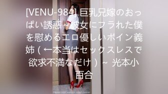 【超美颜值❤️极美女神】秀人极品嫩模『唐安琪』最新大尺度剧情啪啪 最美国航空姐 呻吟骚叫 揉逼露鲍 高清1080P版