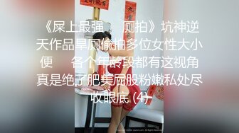 熟女妈妈 扒开让我看看 哎呦哎呦 妈妈爽不爽 妈妈全身洗香香床上开裆小内内 骚逼一摸全是水 被无套输出