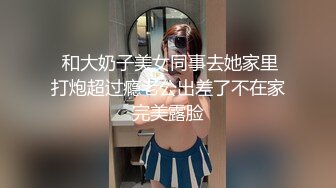 【夭夭小姐】模特双女神~! 丝袜美腿高跟~跳蛋道具~流浆 (6)