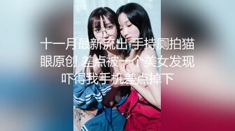 高颜值时尚女神 好勾人鸡巴硬邦邦冲动 穿着黑色吊带裙性感白嫩用力亲吻调情扶着翘臀噗嗤啪啪开操【水印】