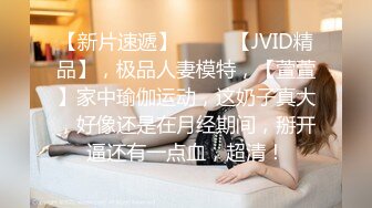 国产麻豆AV MD MD0169 束缚性奴 苏语棠