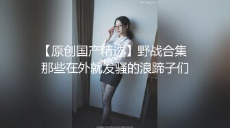 清纯小美女舔弄大鸡巴样子好骚，乖巧听话撅着屁股让小哥无套抽插玩弄骚奶子，掰开骚逼看特写道具蹂躏真刺激