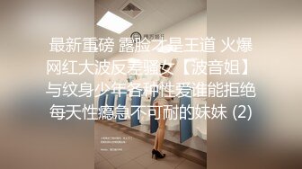 最新流出FC2-PPV无修正系列✅婴儿肥清纯极品美少女