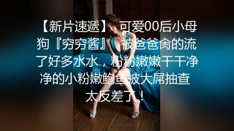 【锅锅酱】清纯小仙女小姐姐纯白情趣内衣乳交 浴缸里美妙后入Q弹蜜桃臀，极品白嫩美乳清纯淫靡并存 (1)