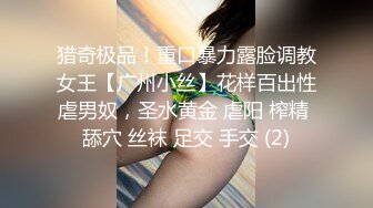 骚逼老婆~让我带个哥们回来一起操她~问她爽嘛！爽得抓住我鸡巴深深含进嘴巴里不放~腿上青一块紫一块也不知道她去哪里偷情弄的！