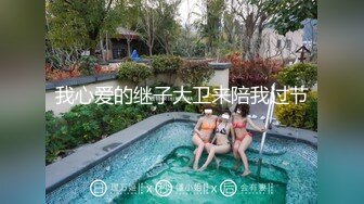 STP26392 皇家华人 RAS-0096《性爱餐酒馆3之社会新鲜人》人生如果没有性爱那还有什么意义 VIP0600