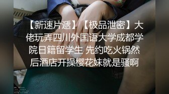 百度云泄密流出-财经大学性感美女校花和男友在教室偷偷啪啪,美女上课连胸罩都没戴,奶子又大又白,对话淫荡!