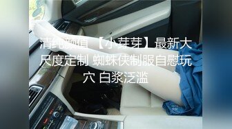 无套爆操香软多汁护士装骚女友 镜前窗前后入 白过膝袜无毛浪穴操起来真带劲 爆精射一美臀 高清1080P完整版