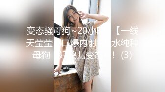 ❤️❤️精品厕拍大作，大神潜入写字楼独守女厕坑位，隔板缝逼脸同框连续偸拍形形色色女人方便，有美女有美鲍，值得鉴赏