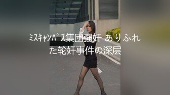 Onlyfans推特网红 极品身材颜值眼镜娘 xreindeers 欲求不满漂亮大奶人妻吃鸡啪啪 第