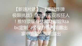 【新片速遞】像个洋娃娃不像真人的婴儿肥超美萝莉，这才是真正的童颜巨乳，长得有点胖的女人 水就是多多，白虎粉穴洞口 被各种道具给撑大了